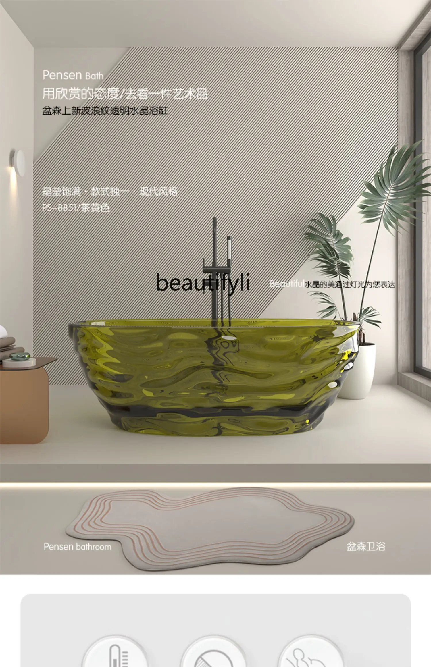 Water Ripple Crystal Bathtub Transparent Color Resin Art Bathtub Independent Bathtub