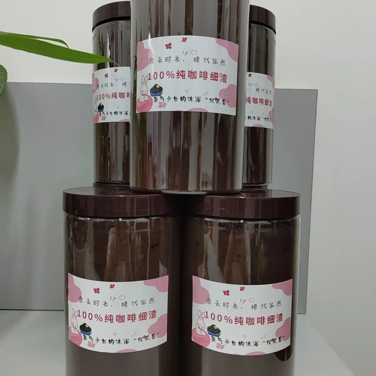 

​​Coffee Body Scrub Exfoliator Activated Charcoal Air Purifying Eye Care Scented​ 600g