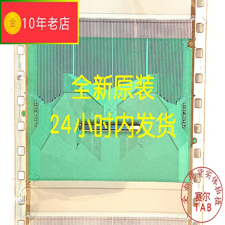 8157-RCYAJ LCD chip TAB module  COF 24