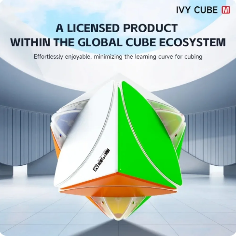 Qiyi IVY Cube Magnetic Version Magic Cube 56x56x56mm Size Professional Puzzle Toys Boxed For Children Kids Gift Toy