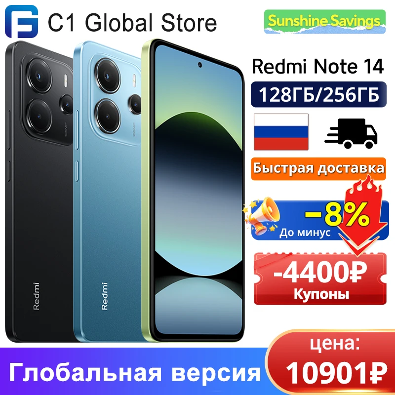 مراجعة شاملة لهاتف Redmi Note 14 Xiaomi العالمي: الأداء، البطارية، والكاميرا في تجربة حقيقية