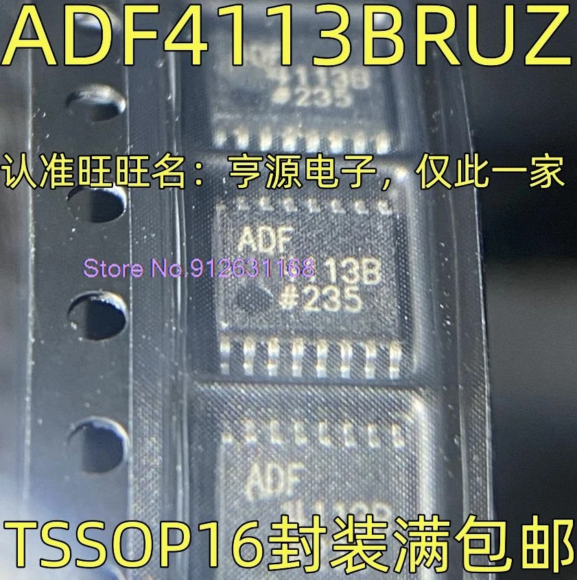 （20PCS/LOT）ADF4113BRUZ ADF4113B ADF4001BRUZ ADF4001 TSSOP16