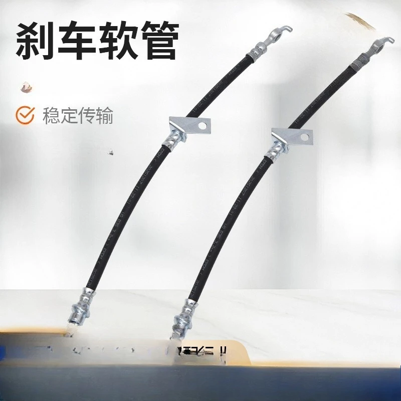 Auto brake brake hose, high pressure resistant rubber brake YouTube auto parts