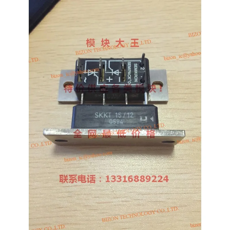 SKKT15/12 SKKT 15/12