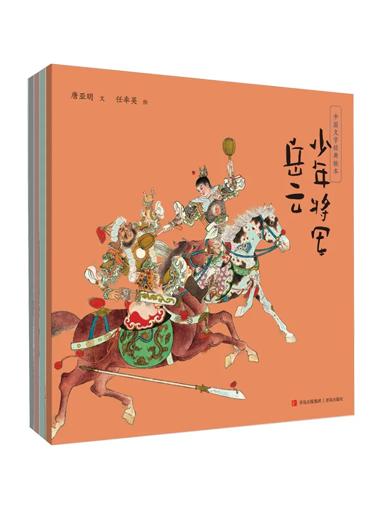 

Book-Winshare Chinese Literary Classic Picture ·chinese Classic Story Suit All 4 Volumes
