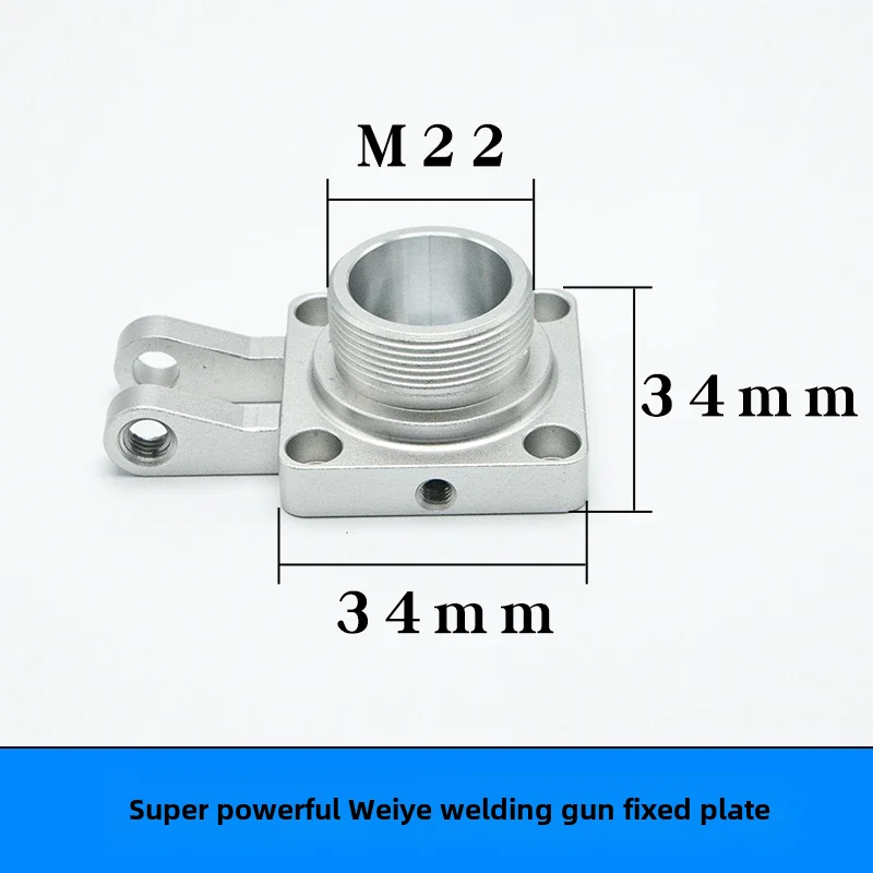 Laser welding machine accessories ultra strong welding gun fixed plate insulation plate chuck nut scale tube 20T23T21