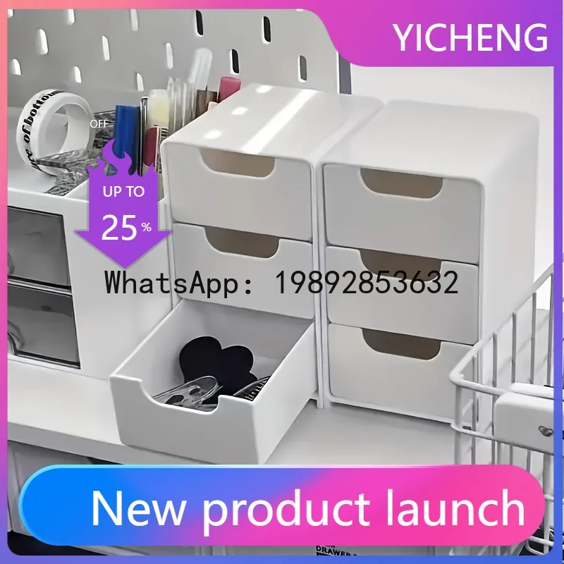 

LYY Chic 3-уровневый настольный органайзер с ящиками - идеально подходит для хранения канцелярских принадлежностей, украшений и косметики - портативный разделительный контейнер