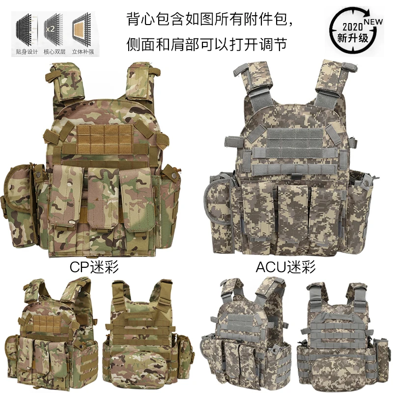 Children's Body Armor Camouflage Tactical Vest Multi-functional 6094 Breathable Vest Stab Resistant Outdoor Equipment