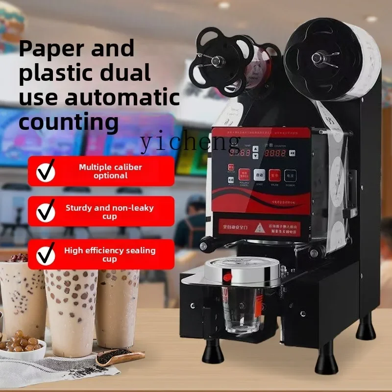 cc27 cup sealing machine milk tea shop equipment automatic commercial beverage sealing paper cup plastic cup soy milk