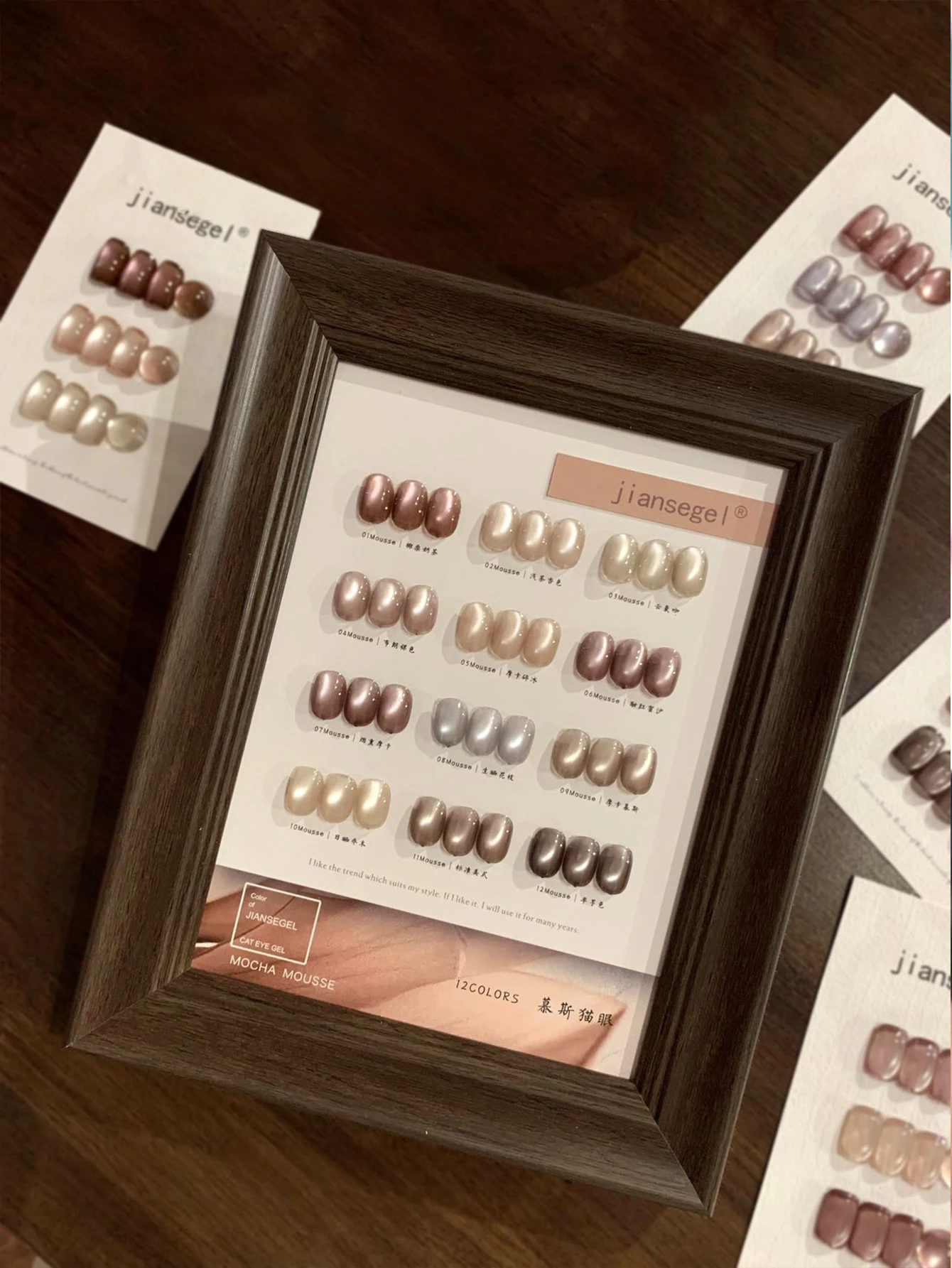 

12-Color Khaki Cat Eye Gel Nail Polish Set with Color Chart - DIY Nail Art, Artistic Nail Art Charm, Nail Art Practice Set for B