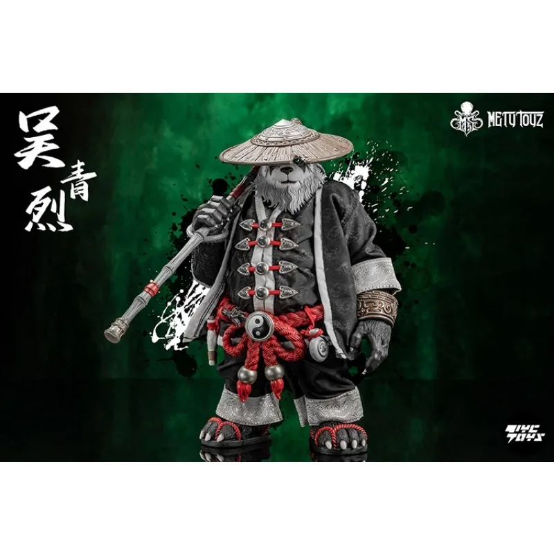 MetyToys Original Panda Man Cloud Traveler Wu Qinglie livré avec une offre spéciale : poupée mobile lumineuse, modèle de jouet fait à la main, cadeau