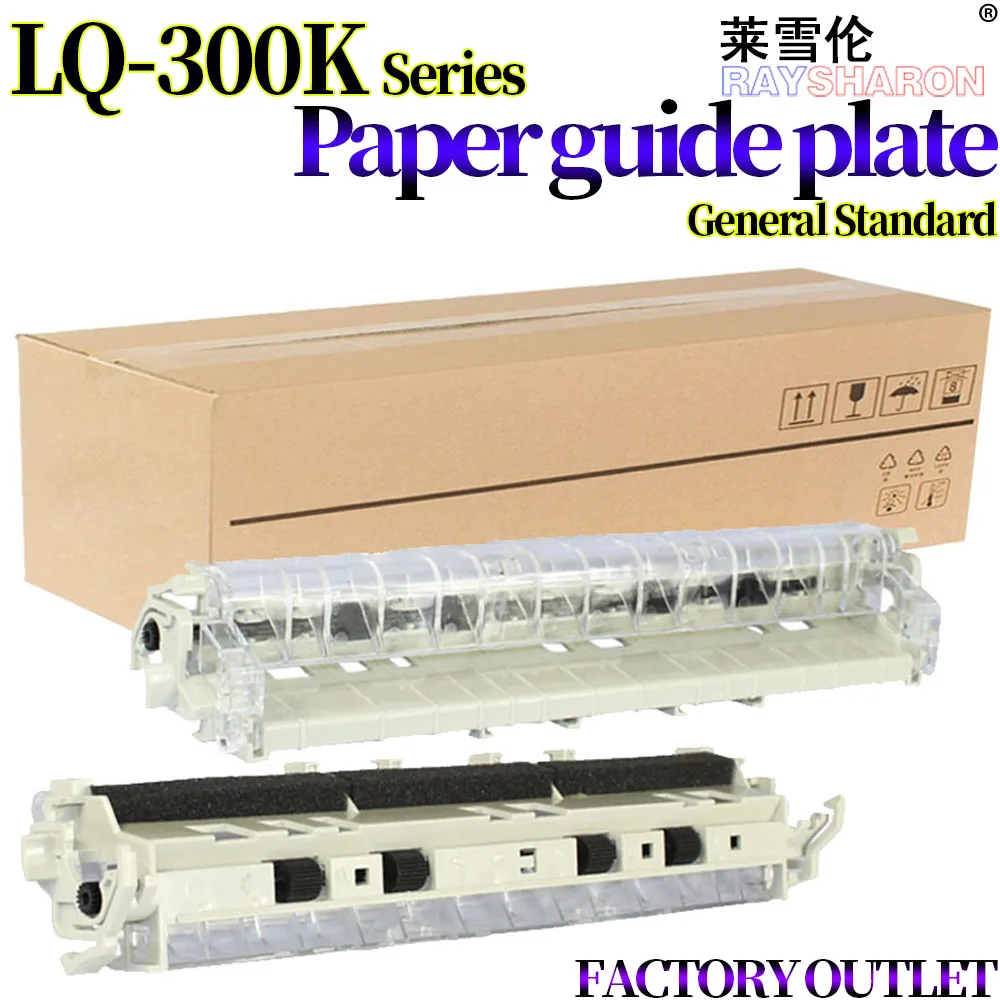 Paperweight Paper Cutter For Use in EPSON305K 300K+2 300K LQ300K+ 300K+II