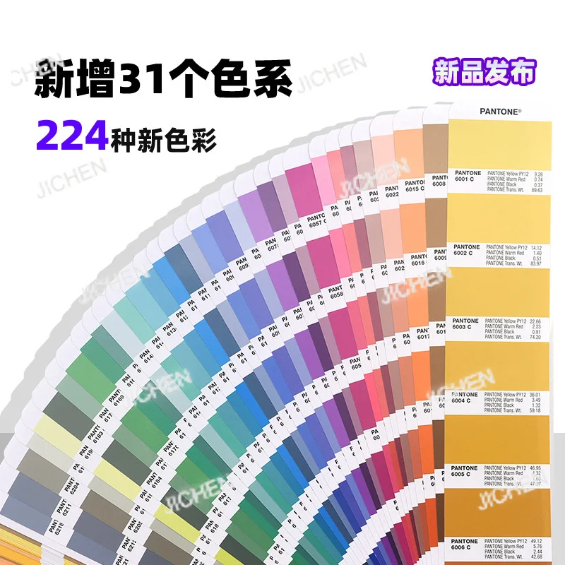 

International Standard Color Card C U Color Card GP1601B Pantone Formula Coated Uncoated Power Tools