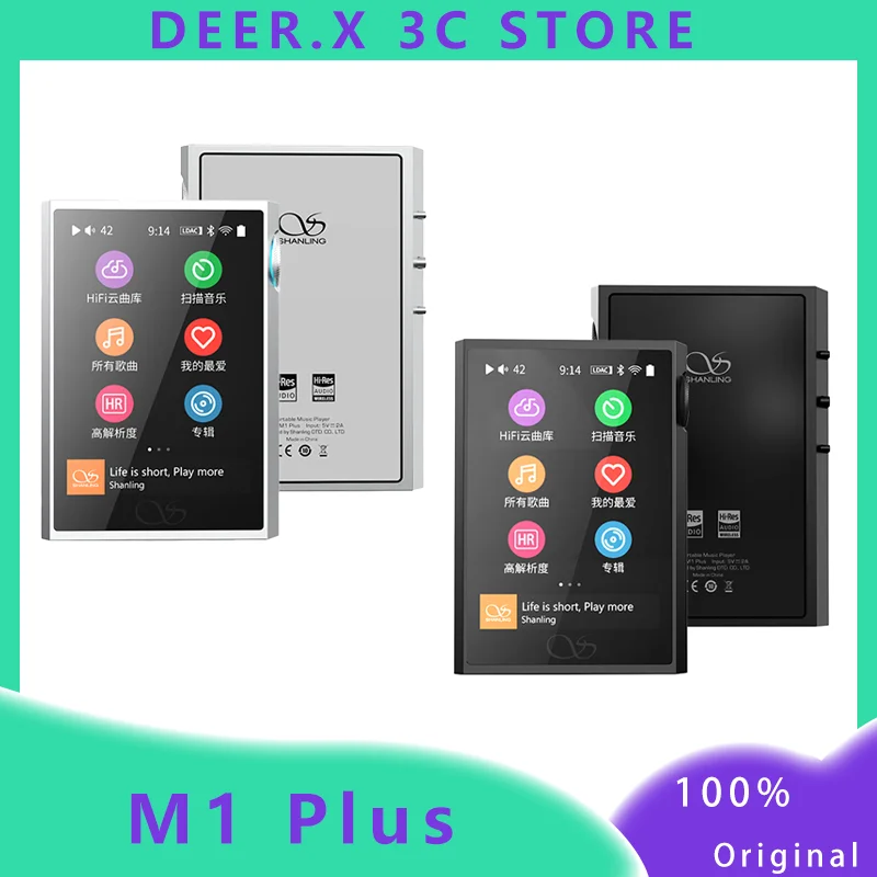 

Портативный музыкальный плеер Shanling M1 Plus, MP3 Bluetooth 5,2 SGM8262 усилитель DAC Dual SGM8262 усилитель PCM768 DSD512 ES9069Q