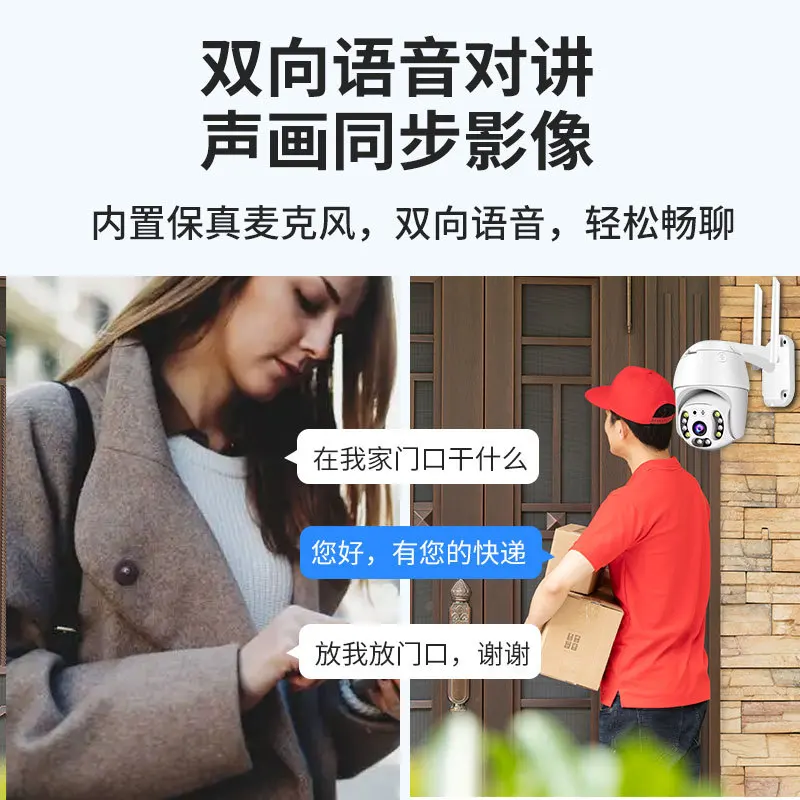 3MP 1296P Carecam APP Full Color Wireless PTZ IP Dome Camera AI Humanoid Detection Home Security CCTV Monitor