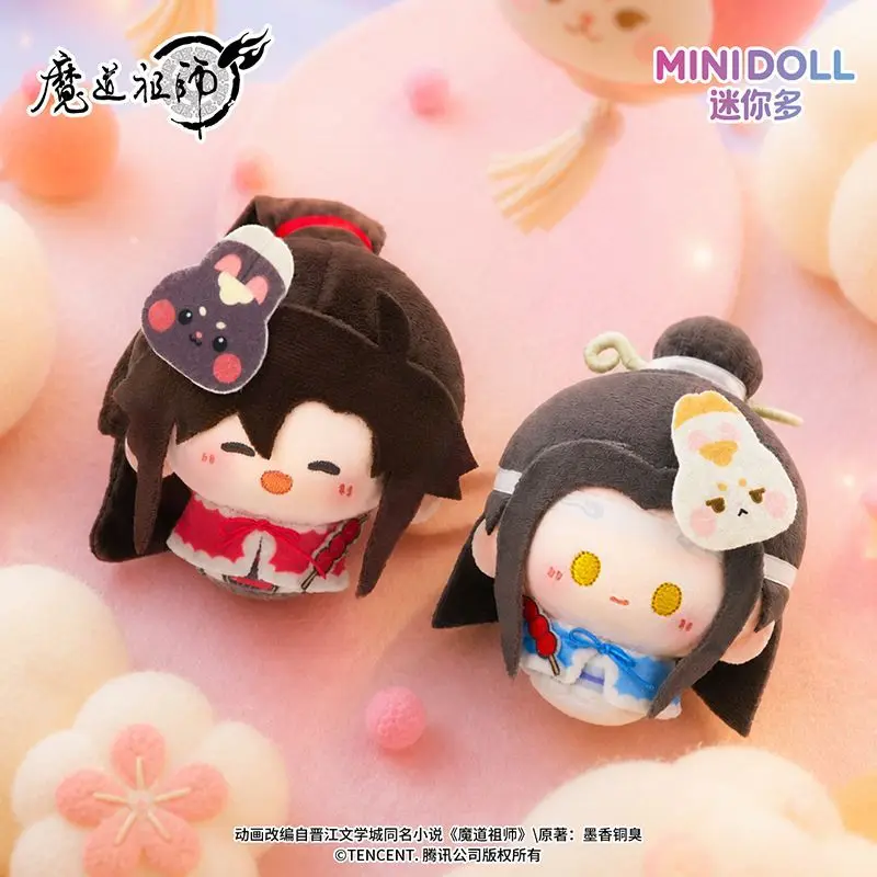 MDZS Mo Dao Zu Shi Official Garden Party Chonky Plush Keychain Round Anime Bag Charm Pendant Gift