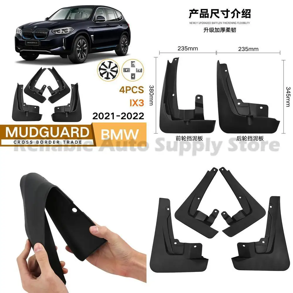 

For BMW iX3 2021-2022 IX3 Mudguard Trim Front and Rear Car Accessories Best Selling Premium Quality
