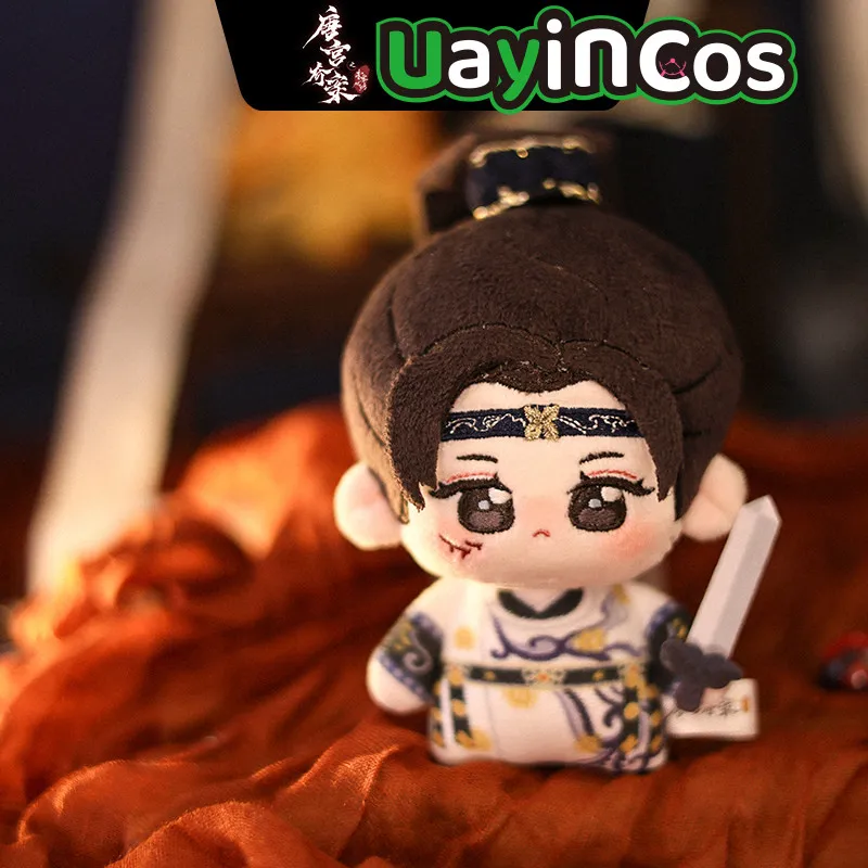

10 см 20 см Оригинальная коллекционная плюшевая кукла Jadewind Bai Lu Li Peiyi: одежда, брелок, украшение для сумки, аниме-фигурка, игровая игрушка для детей