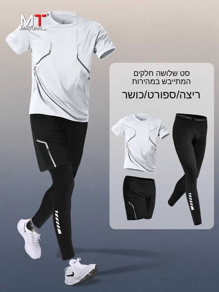 High-End Men's Running Fitness Sportswear Set Quick Dry Training Clothes Spring Summer New Arrival Casual Sportswear