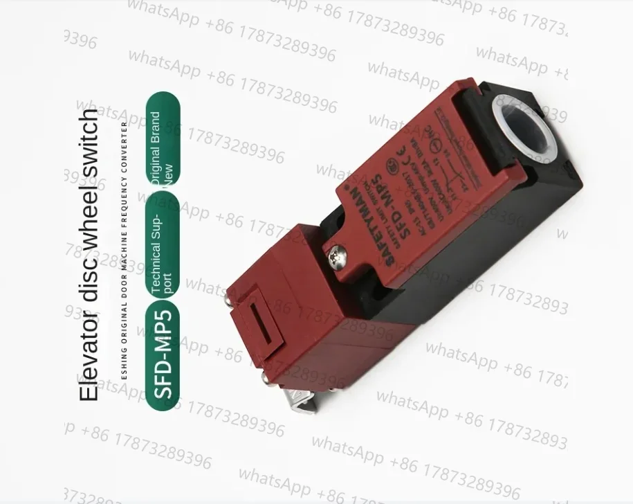 Переключатель с ручным колесом управления для лифта подходит для основного приводного механизма SFD-MP5 тяговой машины Xizi Otisio.