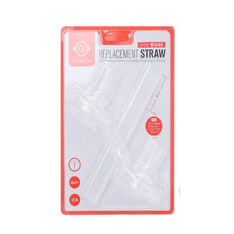 Korea Gromimi Suction Cup Fitting Gravity Ball Straw Drinking Cup Straw Fitting Replacement 2 Nozzles 2 Tube