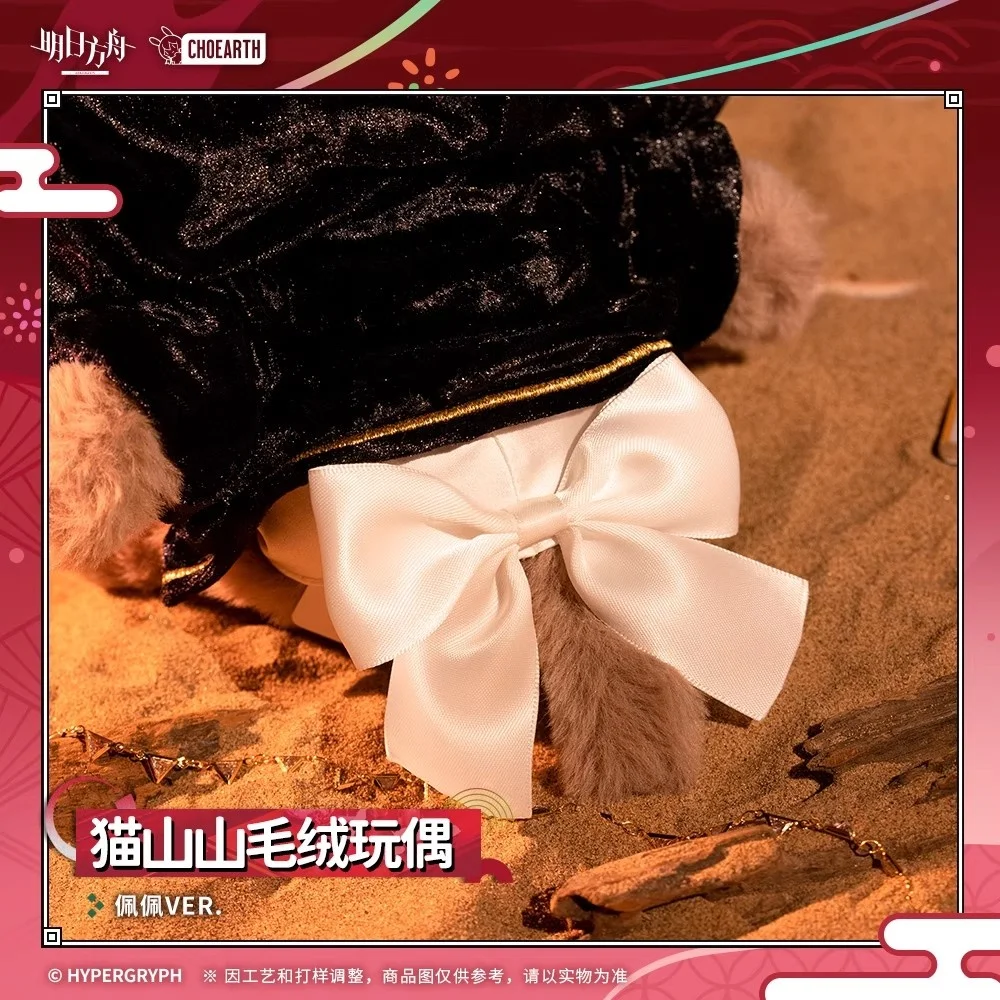 Oreiller en peluche de chat Pepe, jeu disponible, poupée, jouet Cosplay, cadeau Original officiel, joli