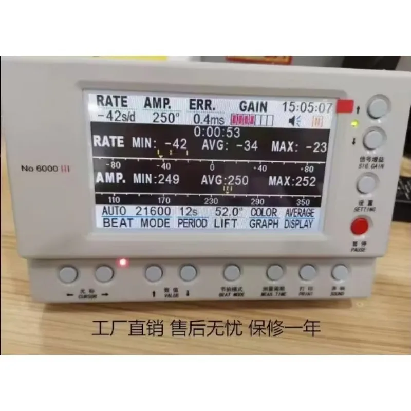Timegrapher Watcmaker Mechanical Watch Timing Multi-function Timer test Mechanical Watch Timing Calibration
