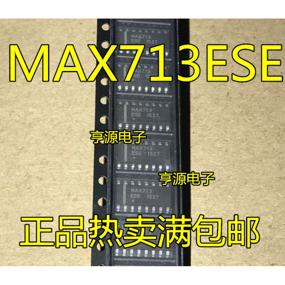 

MAX713 MAX713CSE MAX713ESE Силовое реле