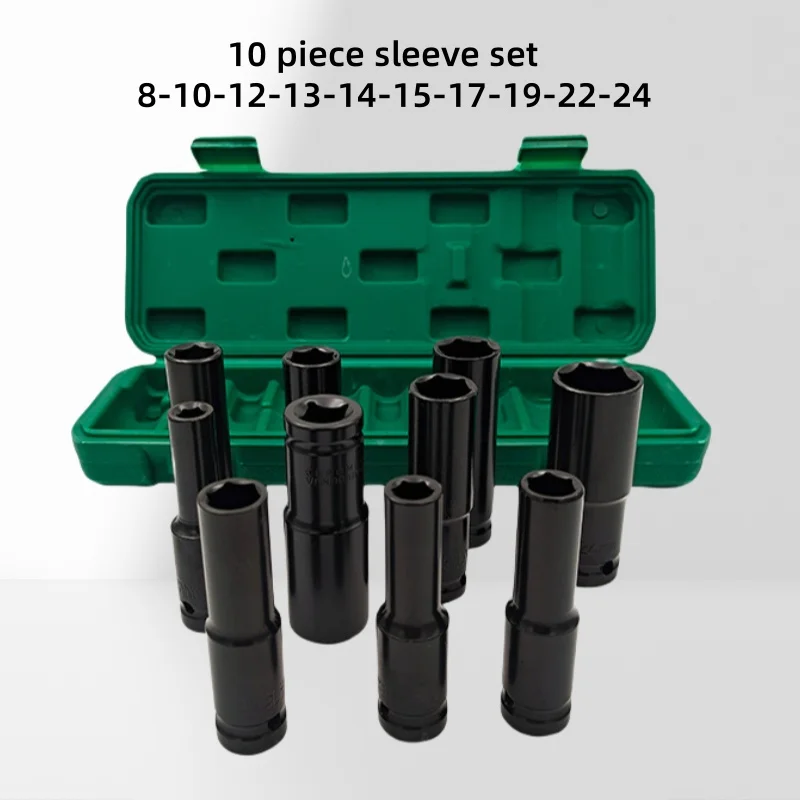 Extended 8-24mm socket complete set of electric wrench combination set, air cannon socket tool