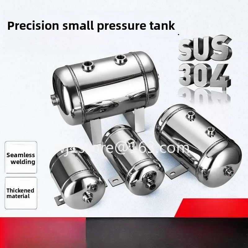 Small stainless steel gas storage tank pressure high vacuum negative pressure air compression pressure tank buffer tank