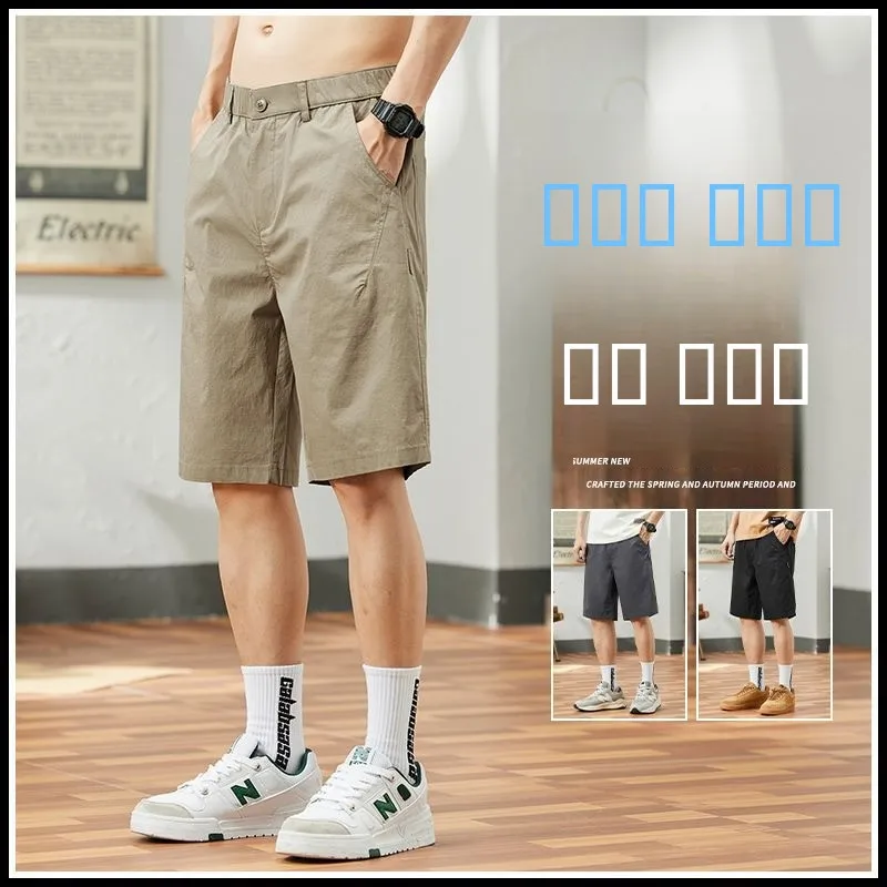 

Мужские летние тонкие свободные прямые брюки из ледяного шелка в американском стиле, эластичные, больших размеров, дышащие, средней длины (до колена)