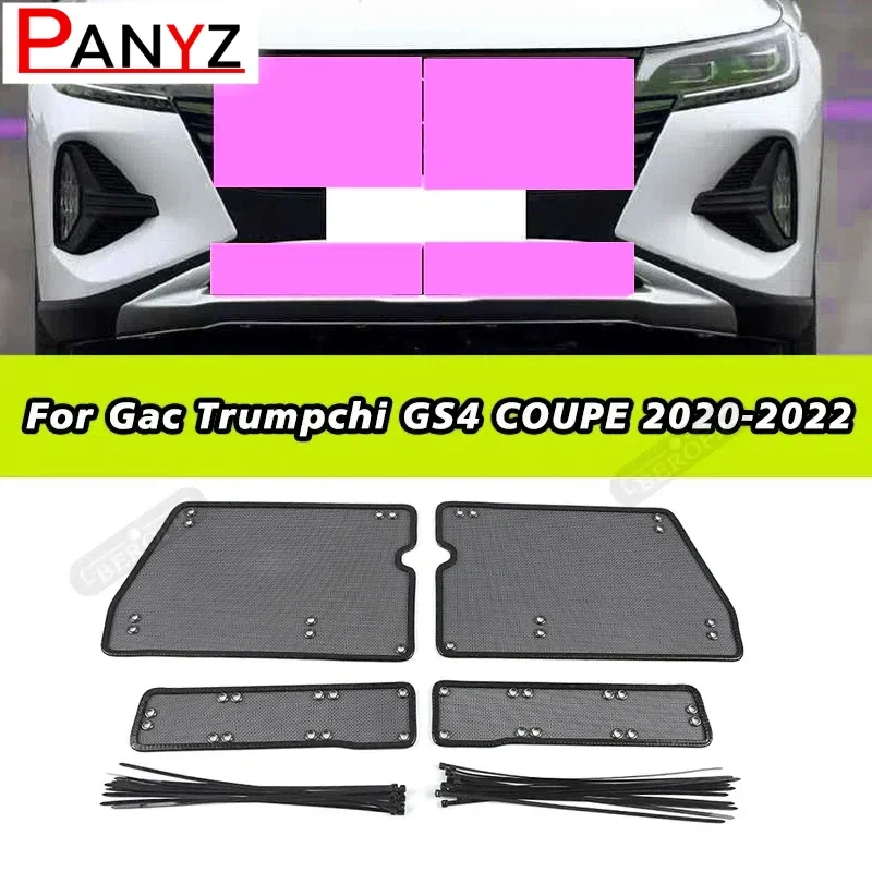 

Средние решетки из нержавеющей стали, сетка для экранирования насекомых, защитная сетка, накладка для Gac Trumpchi GS4 COUPE 2020-2022