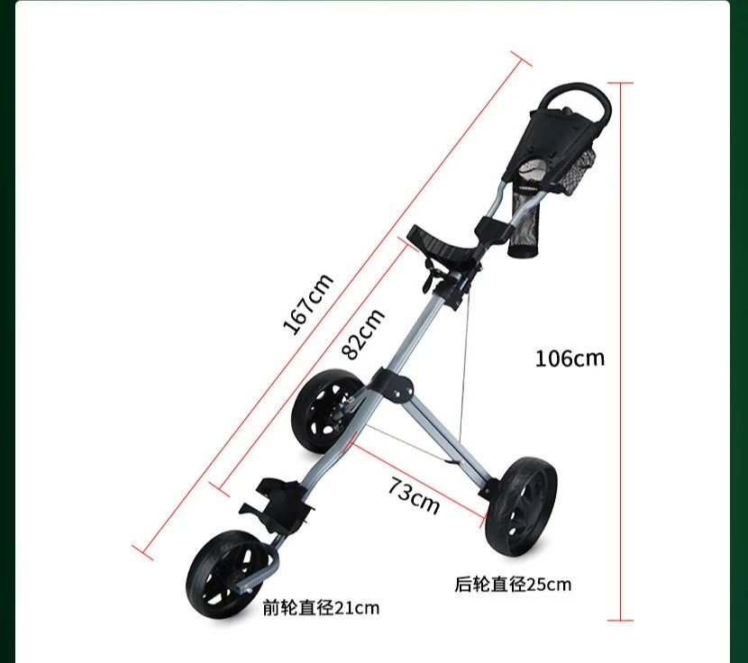 

Трехколесная сумка-тележка для гольфа для юниоров для соревнований.