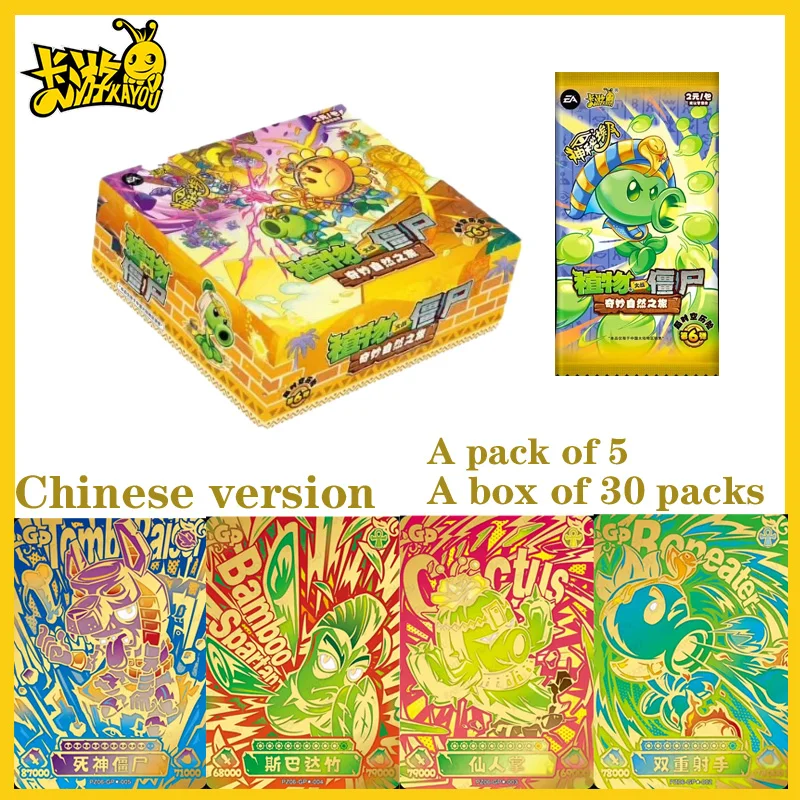 

Горячая новинка: Официальные карточки Kayou Plants Vs. Zombies, Серия 6: Таинственный Египет, Тема «Пространство-время и Природа», Приключенческие аниме-карточки, Подарочные игрушки