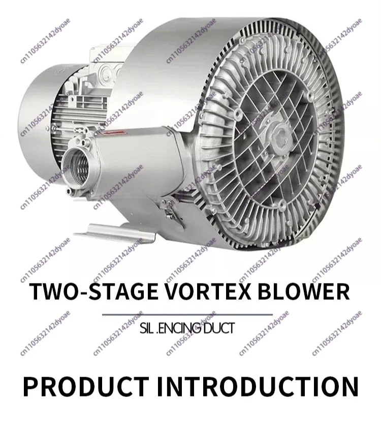 New RB-22S-1 Explosion-proof Dual Impeller High-Pressure Vortex Blower with Variable Frequency Drive for Blowing and Suction