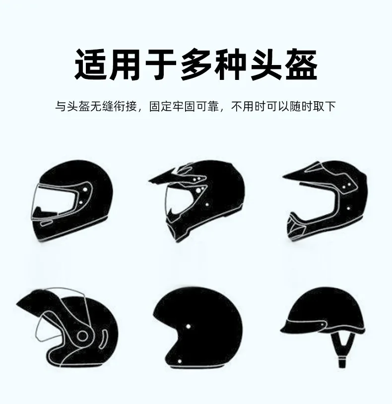 Motorcycle riding accessories Helmet Bluetooth headset Half helmet Full helmet Built-in riding multi-function headset Long