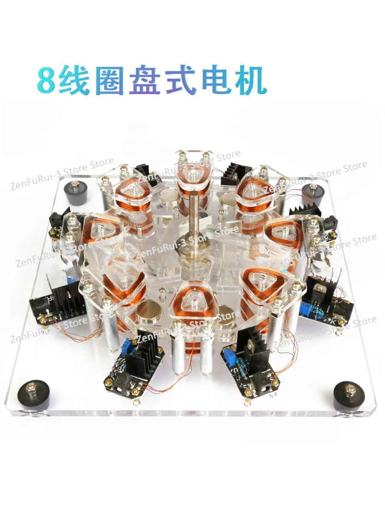 Disc Radial Engine High-Power Motor Small Strong Magnetic Force Generator Experimental Model Gift Toys