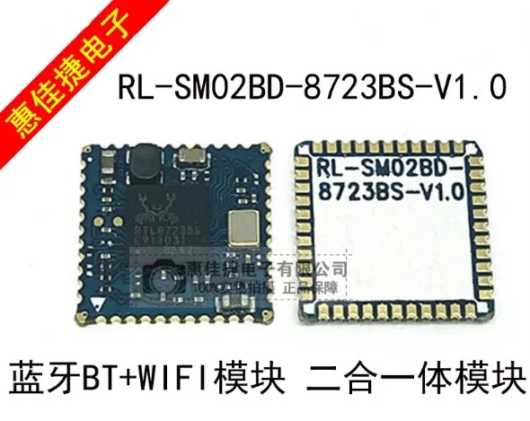 10adet RTL8723BS RL-SM02BD-8723BS-V1.0 Bluetooth BT+WIFI two-in-one module Original