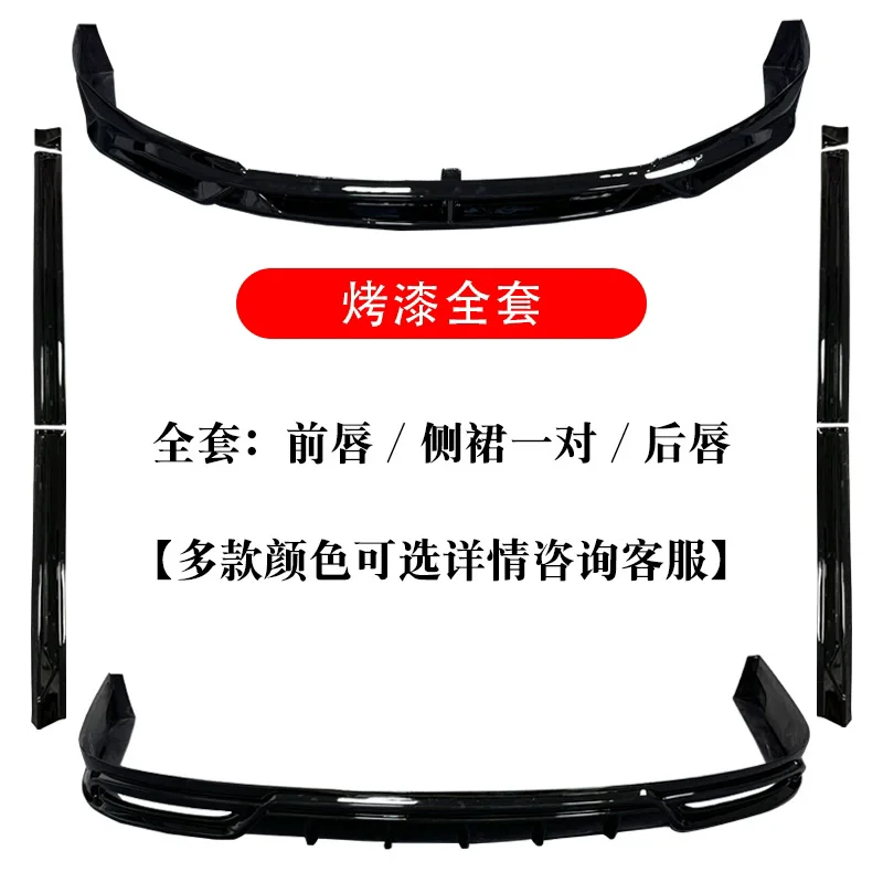 

ABS Body kit For BYD M9 2025 modified front lip rear lip side skirt surround Car accessories