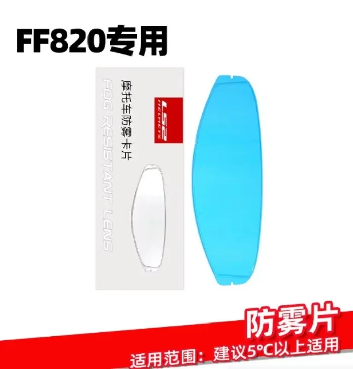 LS2 FF820 RAPID III 헬멧 스포일러용 모토바이크 헬멧 렌즈 블랙 바이저 썸네일 5