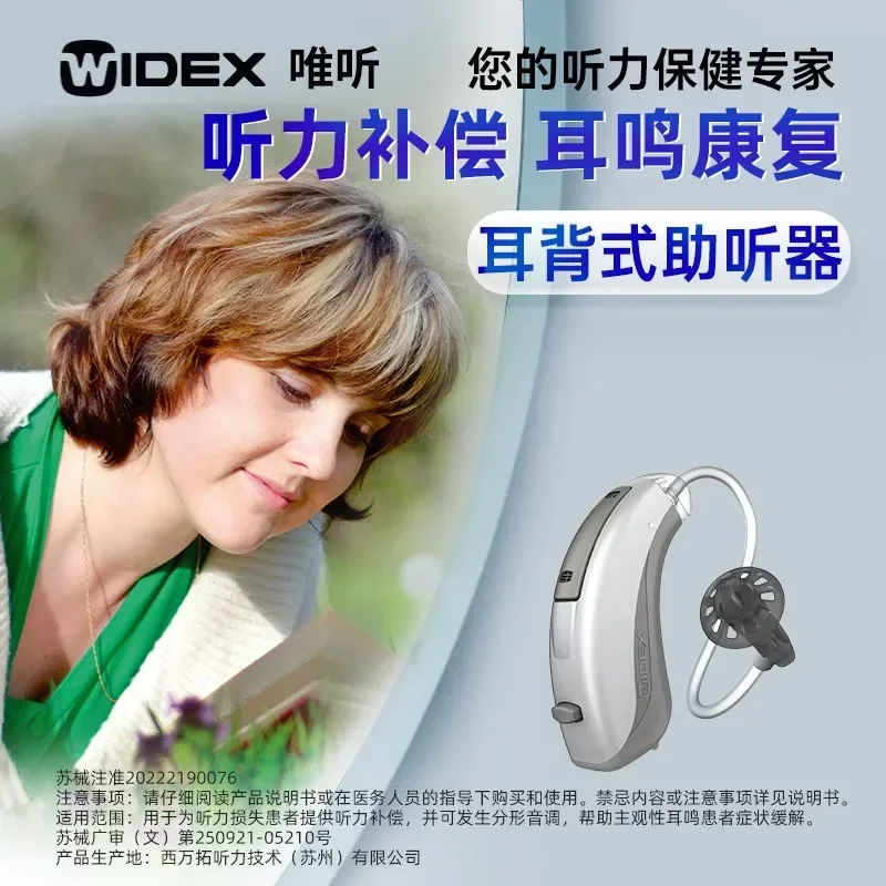 Tinnitus Treatment Device for Neurogenic Tinnitus Special Masking Device in Denmark