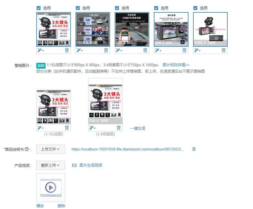 

1Pcs C309 driving recorder high definition reversing image three lens car parking car recorder