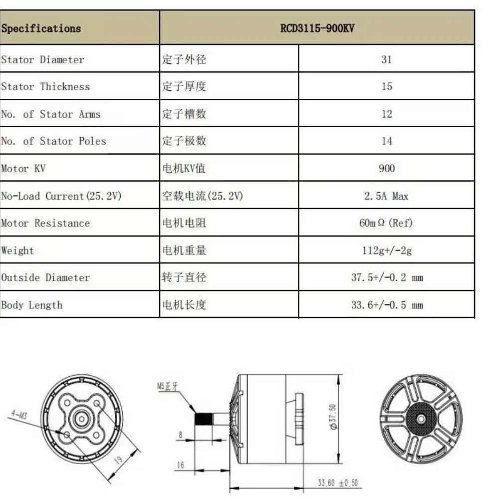 Original factory 10 inches R3115 900KV 3-6S Brushless Motor for RC Multirotor X-Class FPV Cinelifter Taurus X8Pro Protek60 FPV C