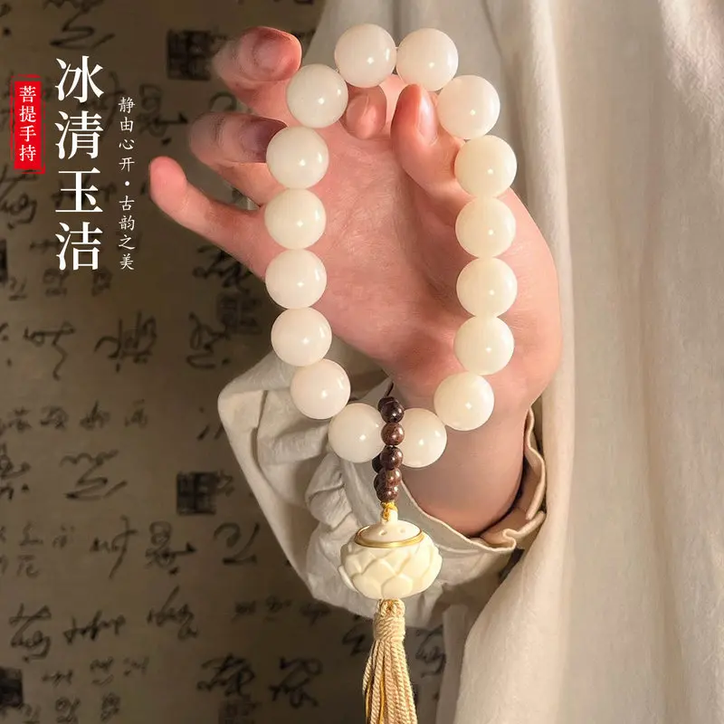 -Sized Jade Bodhi Root Bracelet, 20Mm Large White Round ,-Shaped Incense Pouch, Buddhist Prayer Beads