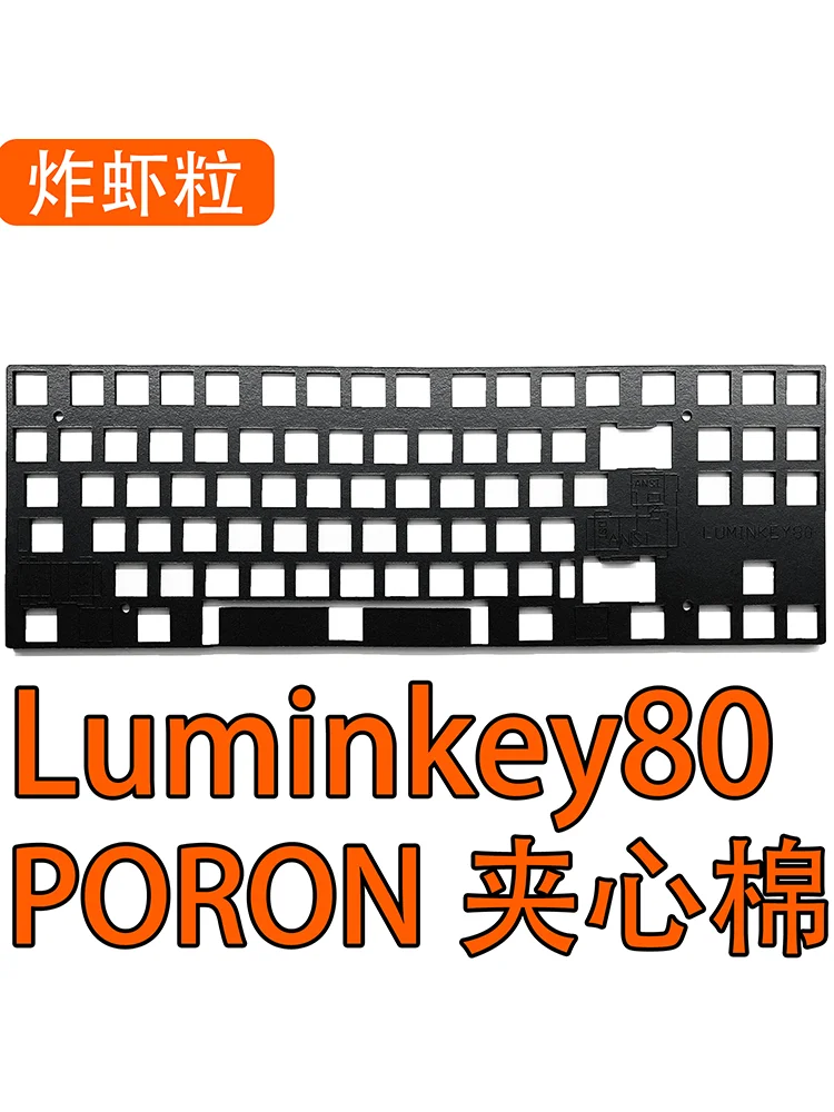 Luminkey80 keyboard PORON case foam IXPE switch pad plate foam PET Sound film