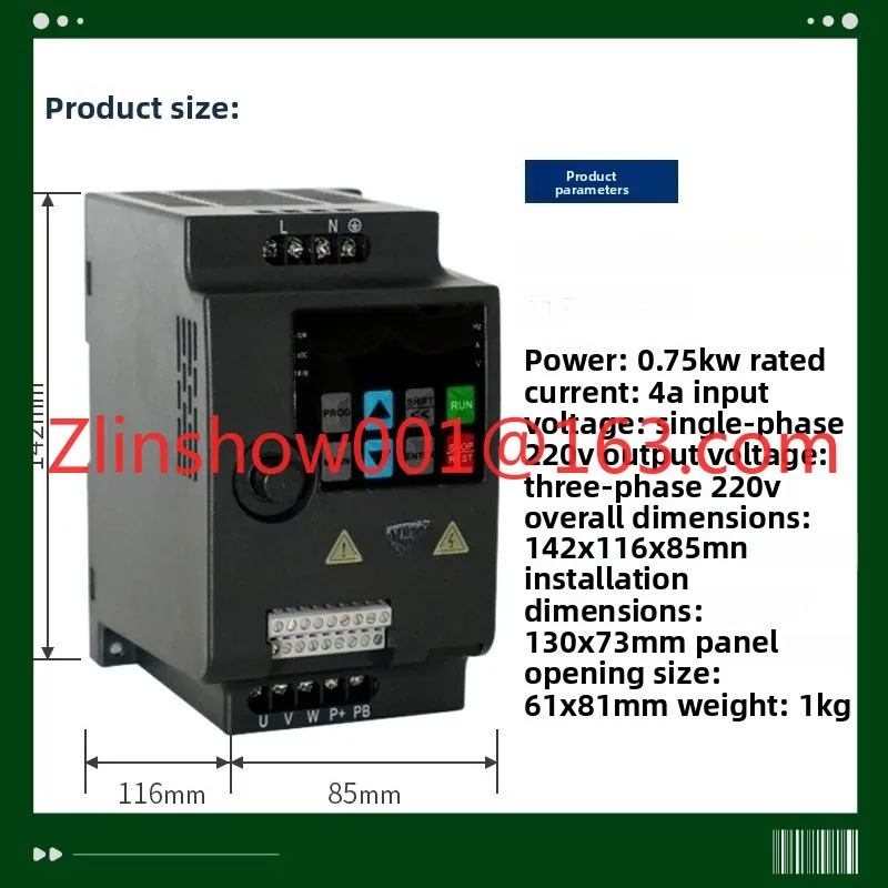 Frequency converter 0.75/1 5/2.2/4/5.5 kw single-phase 220V fan engraving machine special speed regulation