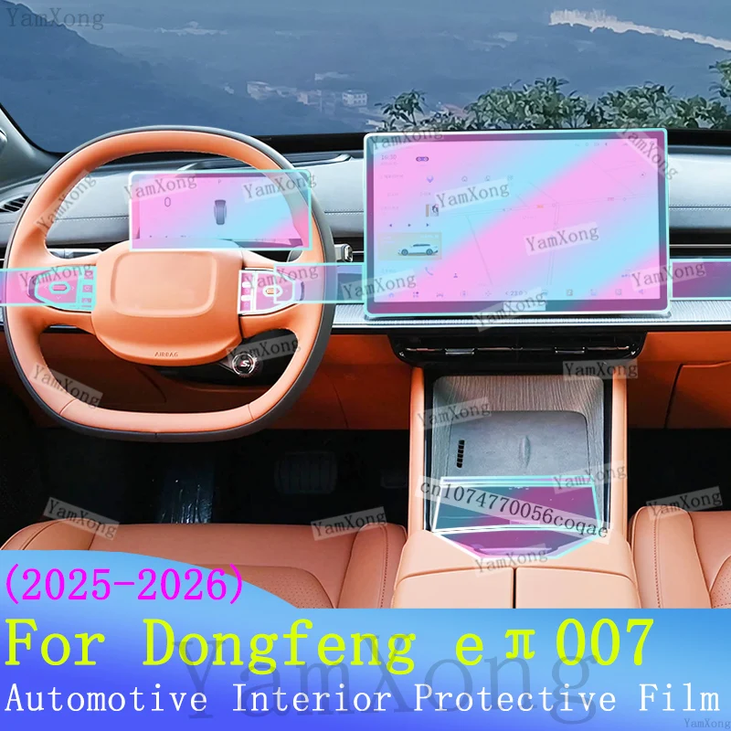Car Center Panel Protection Film For Dongfeng eπ007 Dashboard Navigation screen Transparent Sticker interior Kit scratch Film