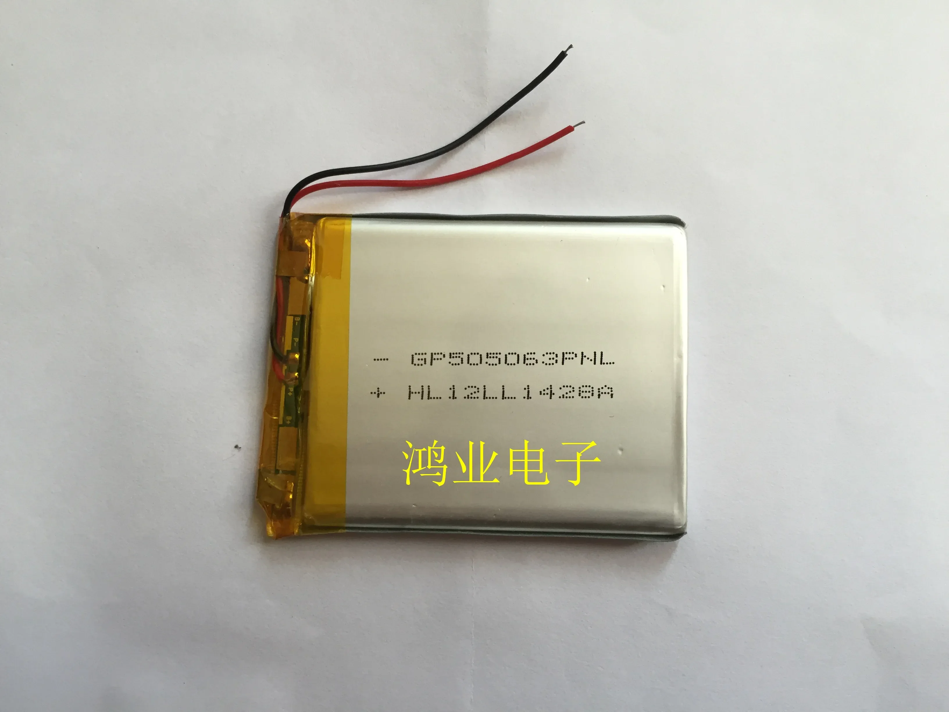 3.7V polymer lithium battery 505060P/505063P 2000MAH For Onda 530LE VX580LE battery