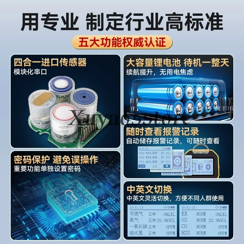 Four-in-one gas detector Pump suction Portable combustible hydrogen sulfide nitrogen oxygen Toxic and harmful carbon dioxide
