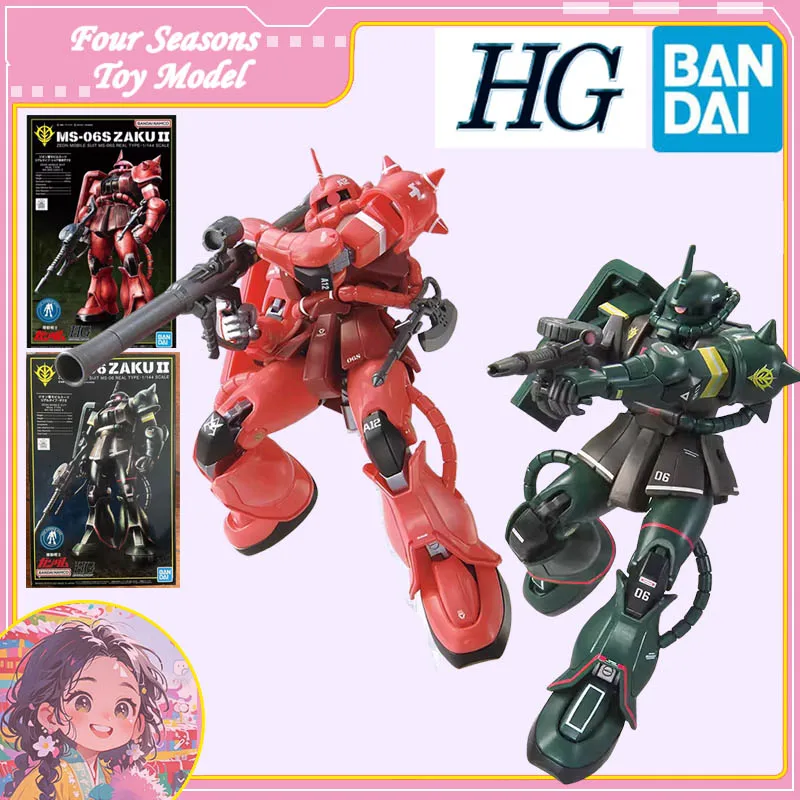 

Fast Shipping Bandai Anime HG MS-06S ZAKU II [21ST CENTURY REAL TYPE] GUNDAM LIMITED Original Model Toys Action Figure Children